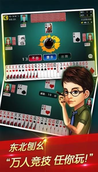 吉祥游戏最新版本