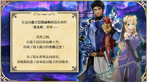 Habbitlauncher龙脉