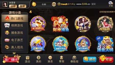 至尊棋牌安卓正式版