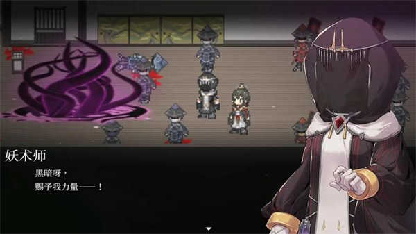 和平缔造者光辉王女