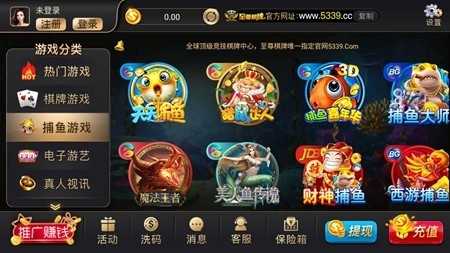 至尊棋牌安卓正式版