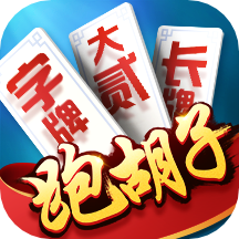 多乐跑胡子最新版