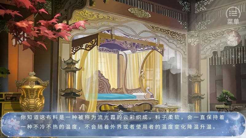 三界第一珍宝阁