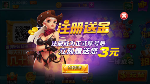 神赚棋牌小程序