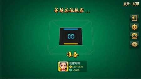 晓游棋牌安卓正式版