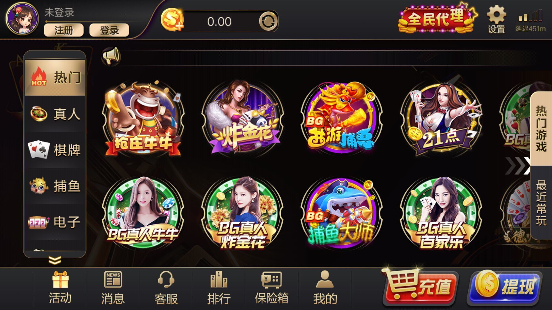 角落棋牌破解版