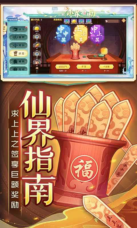 捕鱼炸翻天无限金币钻石安卓