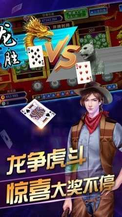 同乡棋牌手游官方版