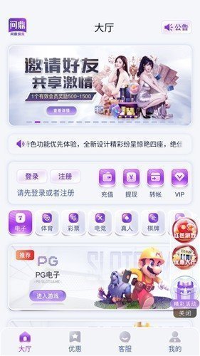 问鼎模拟器手机版