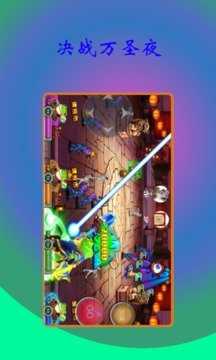 电玩城推币机手机游戏