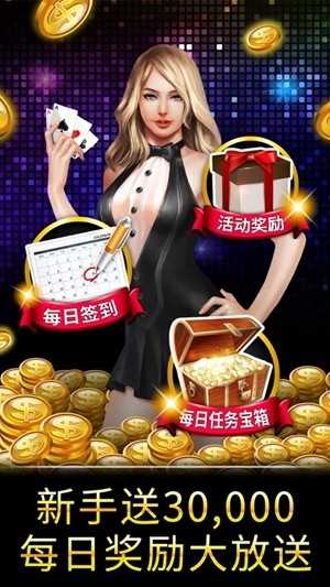 乐谷棋牌安卓手机版