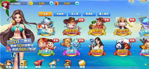 宝藏棋牌官网版安卓版