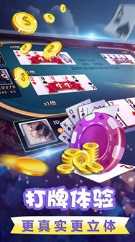 众发娱乐手机版游戏