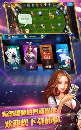 天天炸翻天棋牌手机版