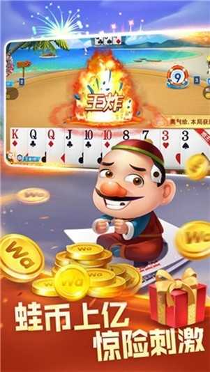 苍龙棋牌官方手机版