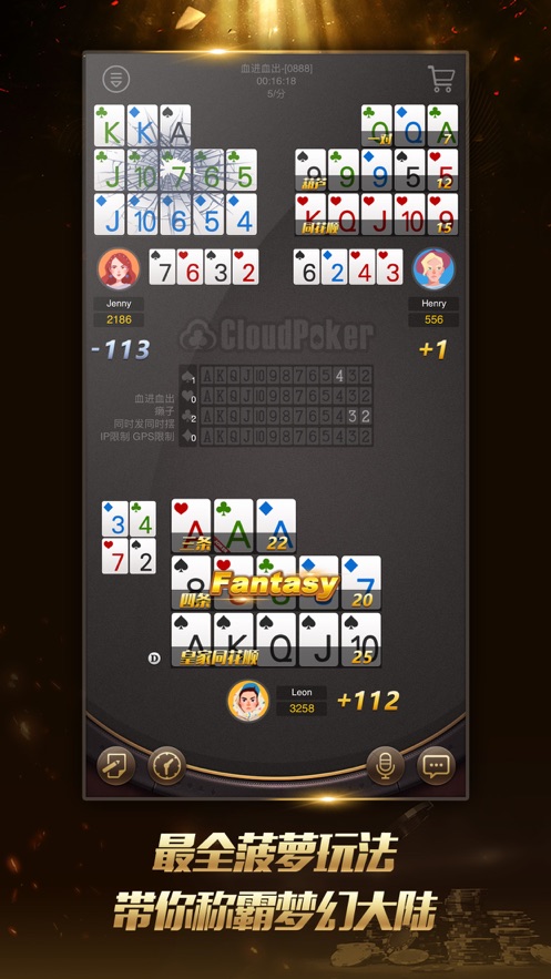 德州扑扑克游戏免费欢乐豆