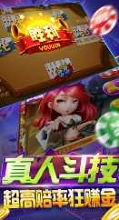 知否娱乐游戏官方版