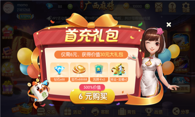 欢乐打字牌话费版