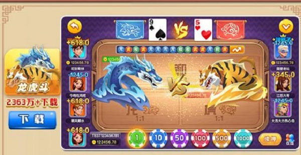 首席棋牌官网版2026