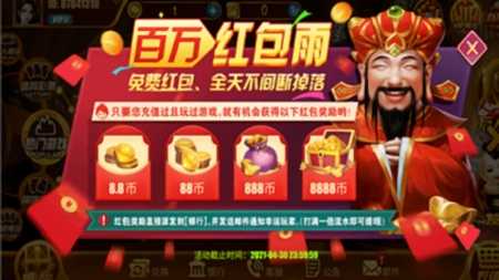 金玉娱乐棋牌官方版