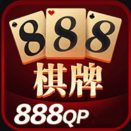 888棋牌cn官网版