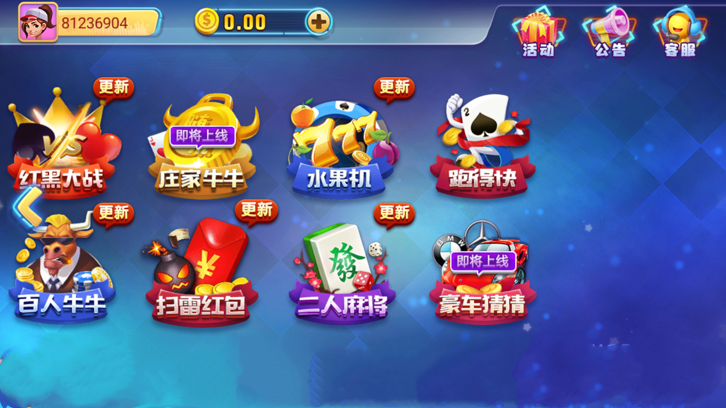 601vippro无双棋牌官网版