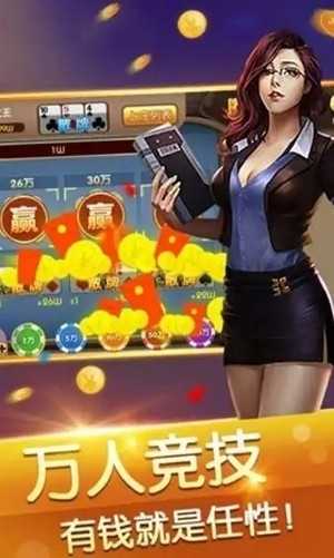 大千棋牌官方正式版