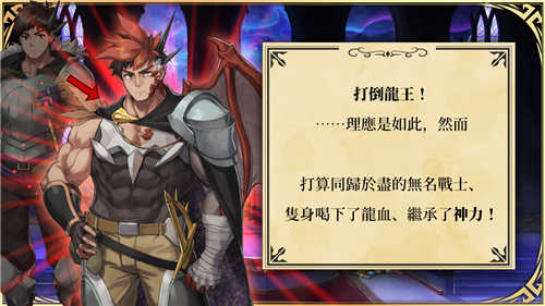 Habbitlauncher龙脉