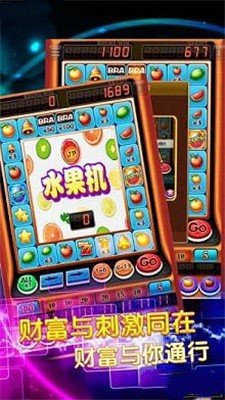 金虎爷老虎机手机安卓版