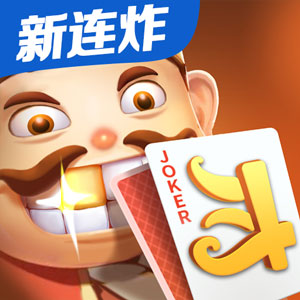 微乐斗地主记牌器免费版