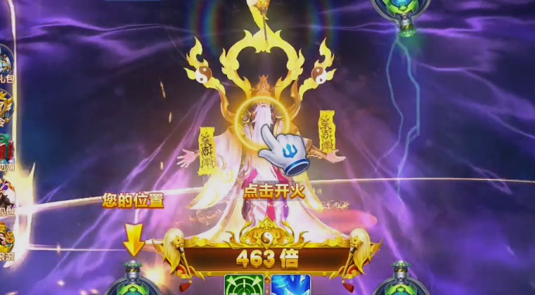 乐乐捕鱼高倍版