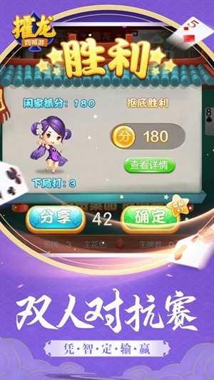 大同攉龙官方手机版