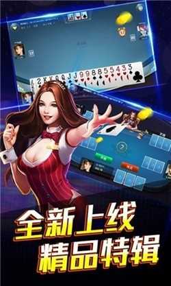 天威棋牌官方正式版