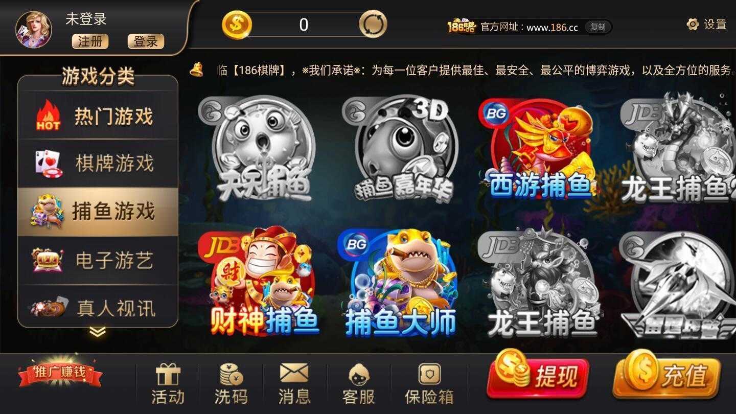 186cc棋牌官方版