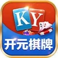 开元集团游戏大厅app