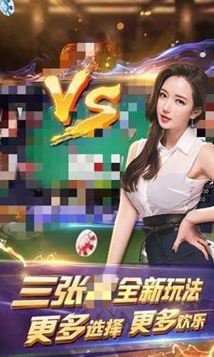 百灵棋牌官方正式版