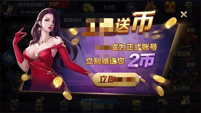 棋牌818游戏中心官网