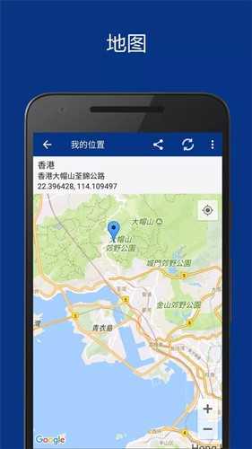 透明时钟和天气插件最新版