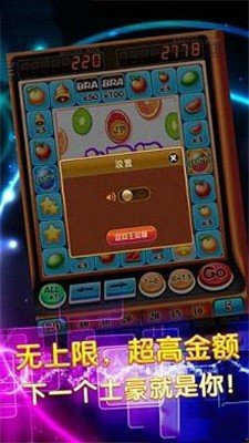 金虎爷老虎机手机安卓版