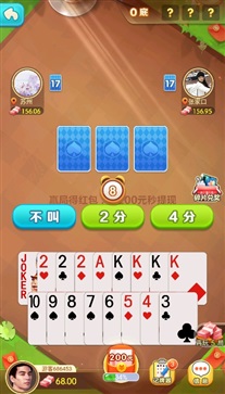 骏游斗地主赚钱版单机版