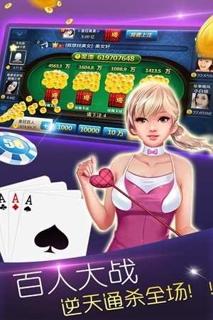 野狼棋牌手游正式版