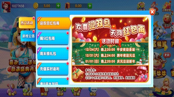 全优棋牌官网首页入口