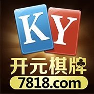 ky开元娱乐7818最新版