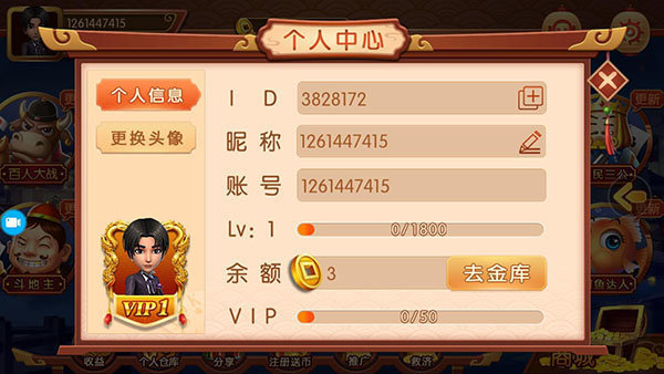 超巨棋牌苹果版