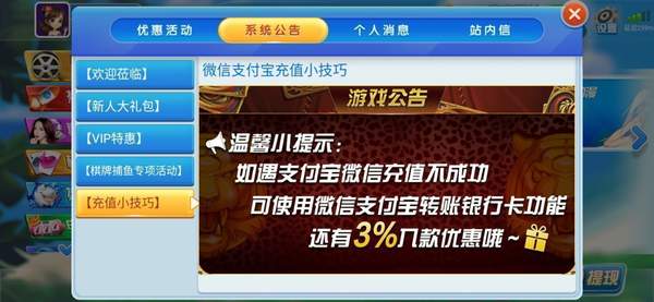 开心娱乐最新版本