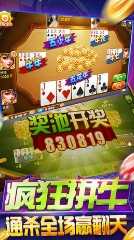 知否娱乐游戏官方版