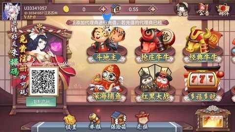 花样棋牌旧版官方版