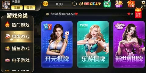 王者棋牌官方版