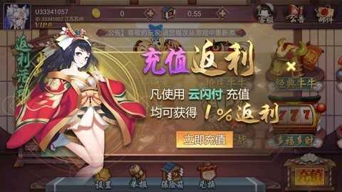 花样棋牌旧版官方版