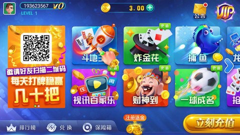 推拉棋牌安卓版6.0最新版